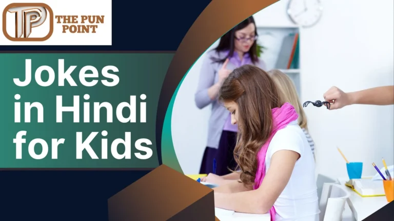 Jokes in Hindi for Kids