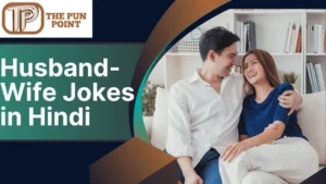 Husband-Wife Jokes in Hindi
