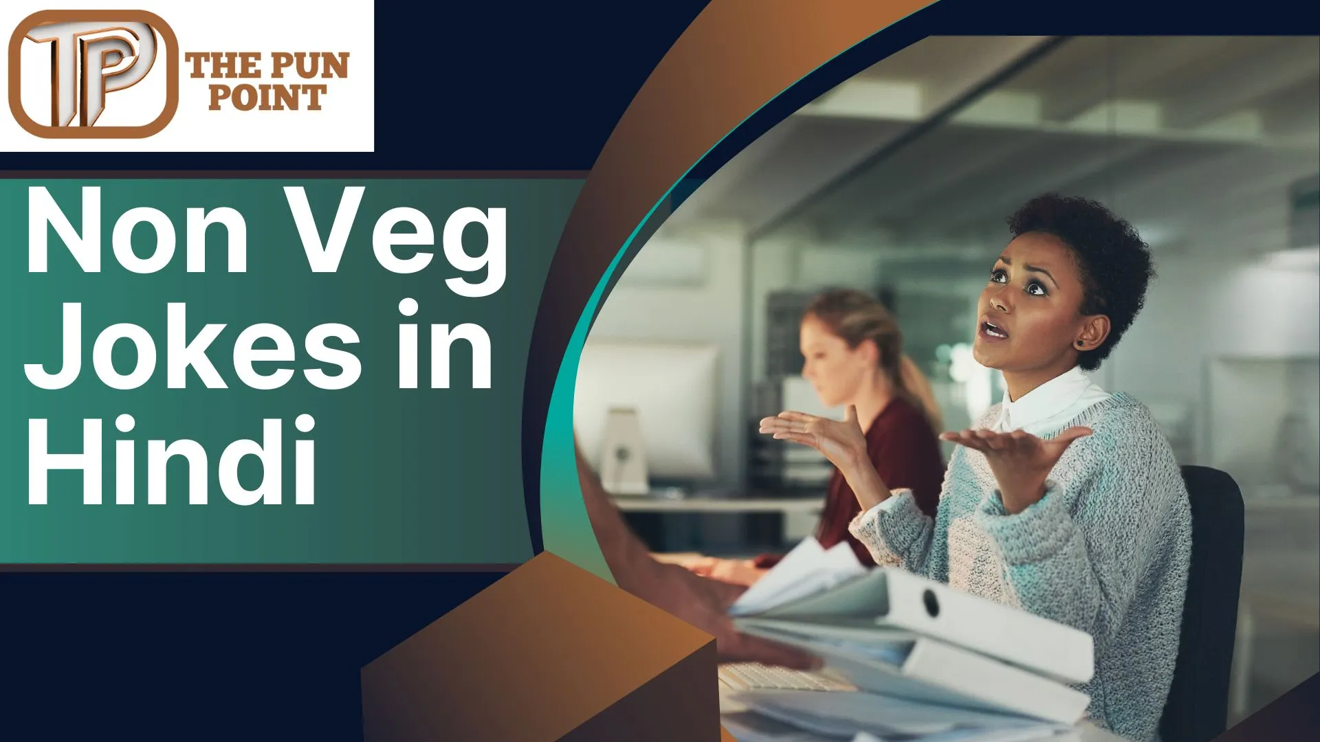 Non Veg Jokes in Hindi